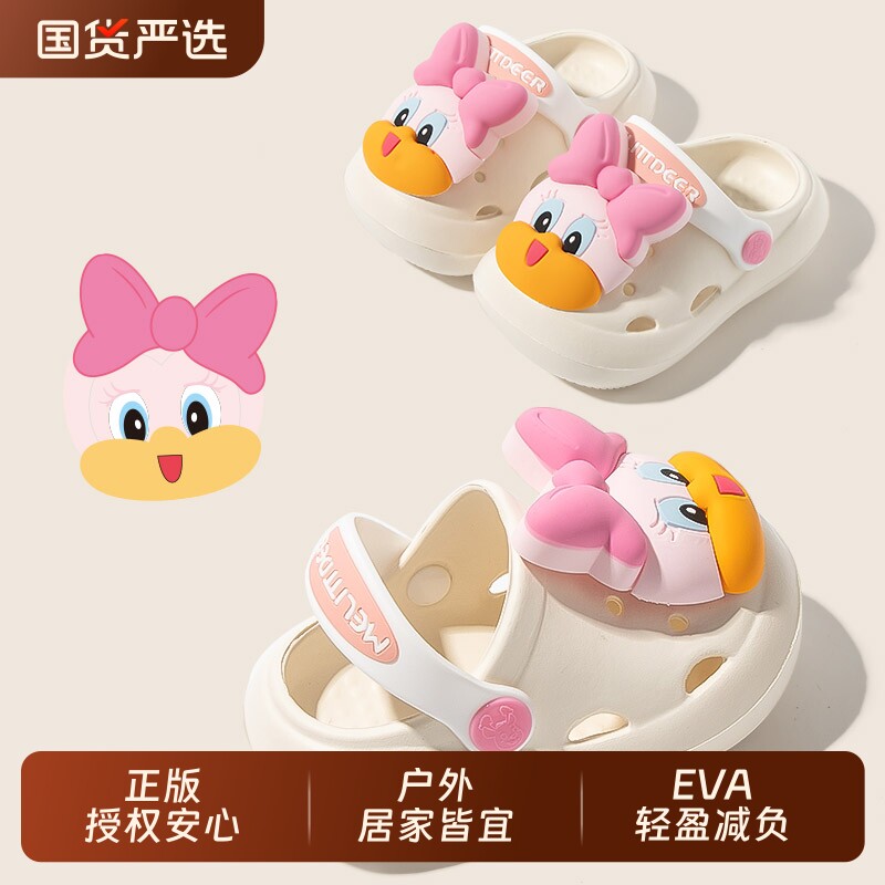小鹿米利卡通儿童夏季可爱图片