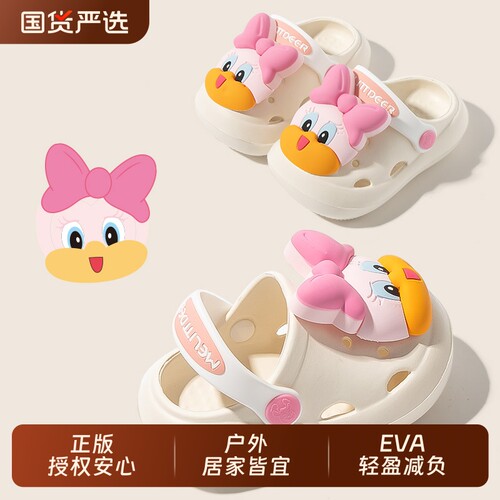 小鹿米利卡通儿童夏季可爱