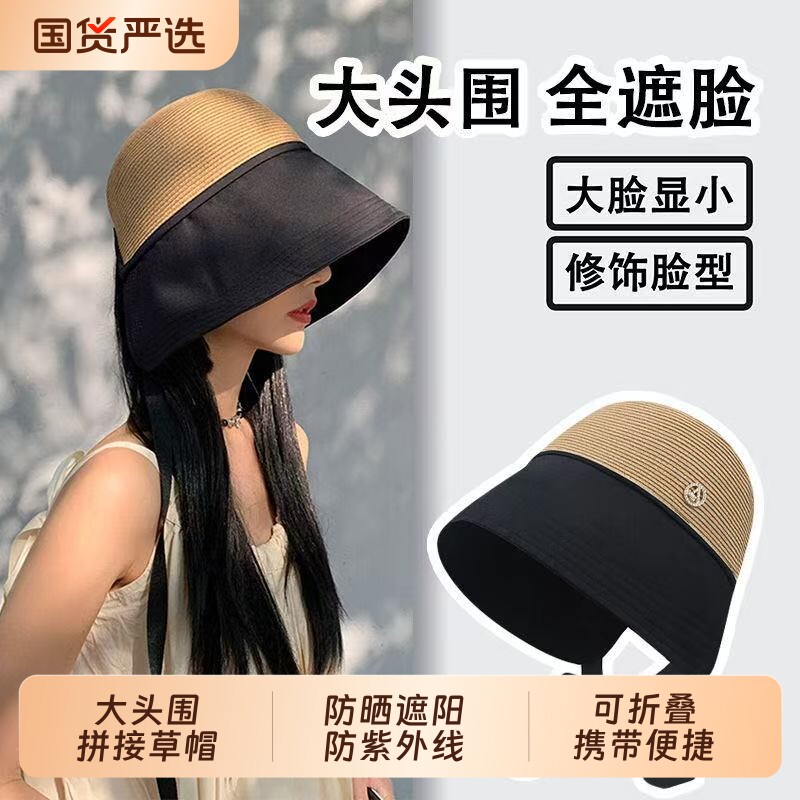 草帽女新款夏遮阳帽大头围可折叠骑车吹不翻防晒帽空顶女防紫外线