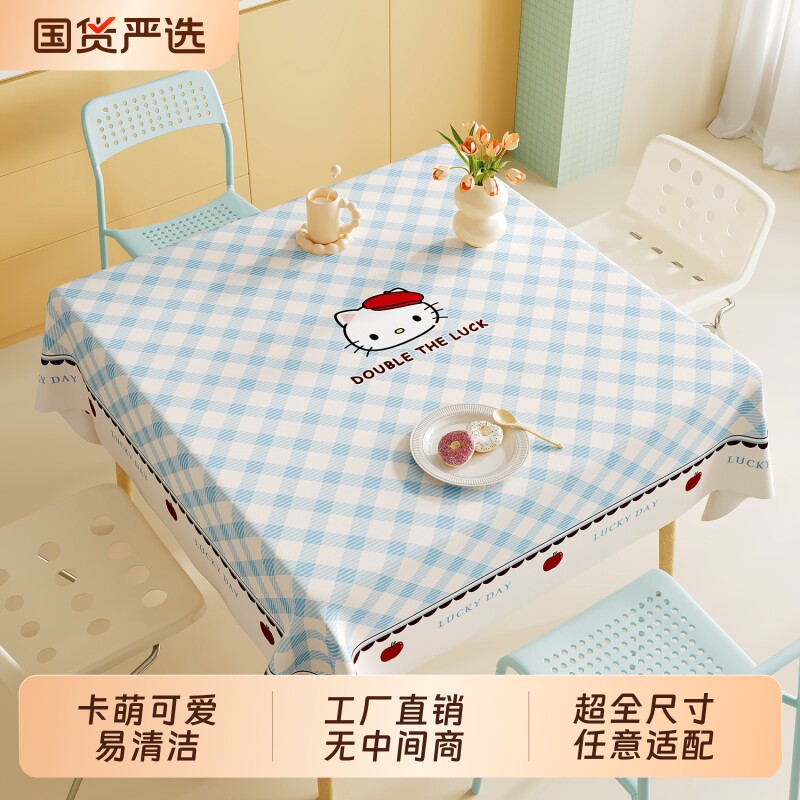 小清新桌布防水防油免洗防烫ins风餐桌布pvc正方形家用茶几台布图片