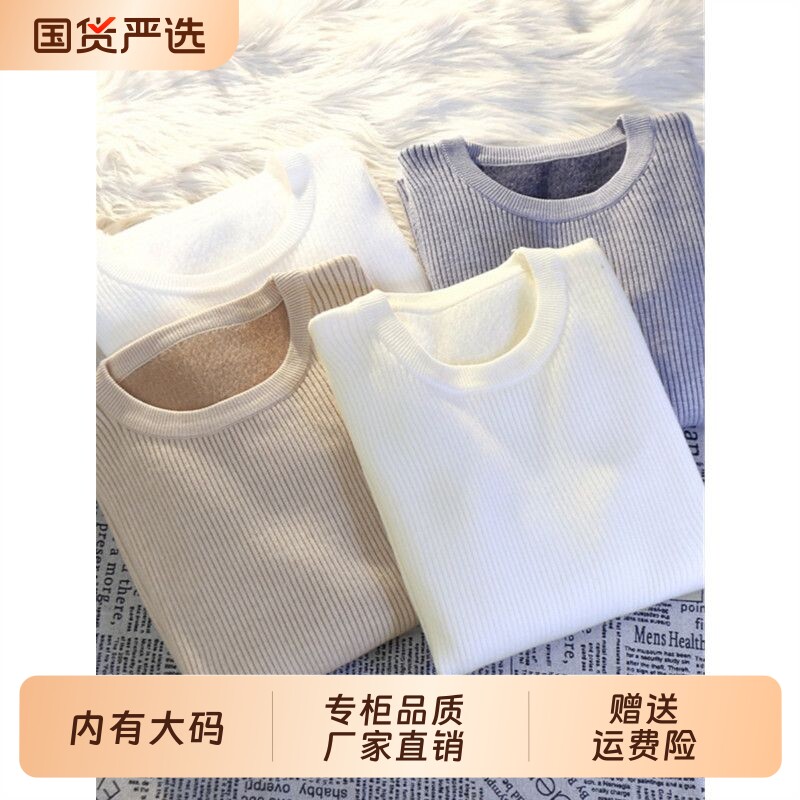 圆领针织衫毛衣女秋冬季中老年加厚一体绒保暖上衣开衫黑色貂绒