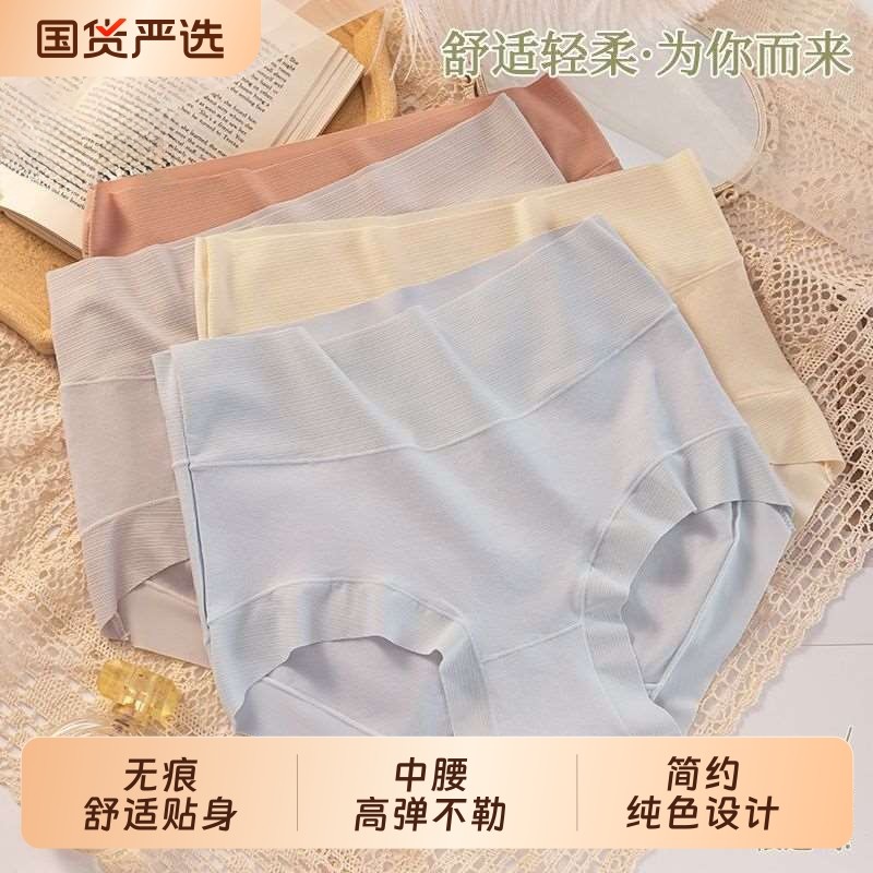 胖女孩内裤女初中高中学生加肥大码胖mm纯棉三角短裤不夹屁股大