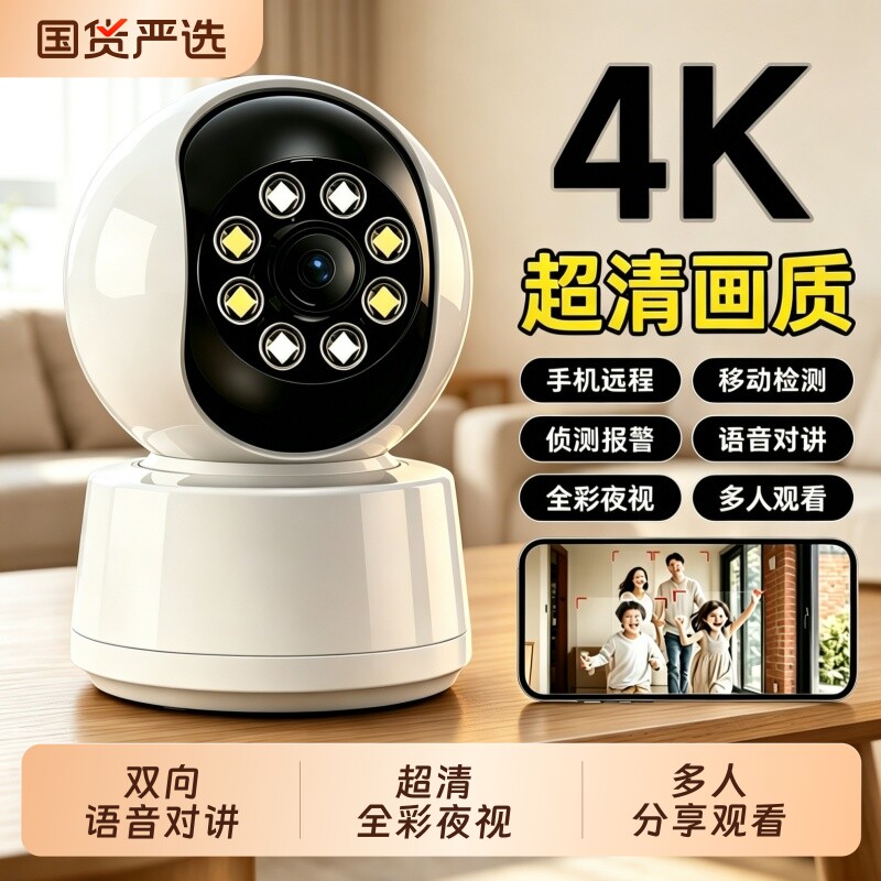 适用于小米手机摄像头监控家庭通话室内家用手机远程带语音对讲老人婴儿高清360度可对话智能看护无死角全景
