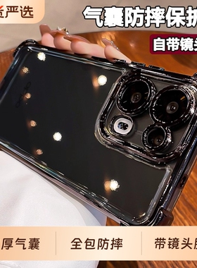 真气囊适用opporeno14pro手机壳新款reno13带镜头膜reno12全包防摔11Pro保护套10硅胶9高级感8简约透明7男6女
