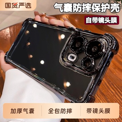 真气囊适用opporeno14pro手机壳新款reno13带镜头膜reno12全包防摔11Pro保护套10硅胶9高级感8简约透明7男6女