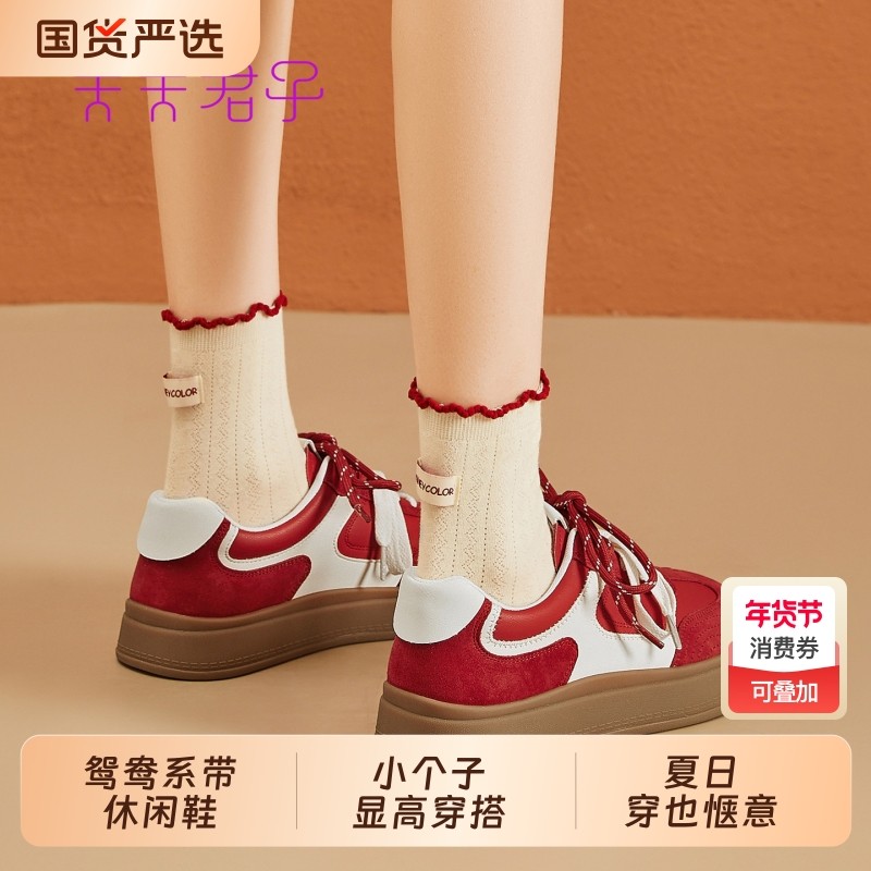 3.5CM小个子内增高红色德训鞋女2026年新款百搭阿甘鞋圆头休闲鞋,女鞋,德训鞋,淘宝优惠券,粉丝福利购,淘宝优惠卷