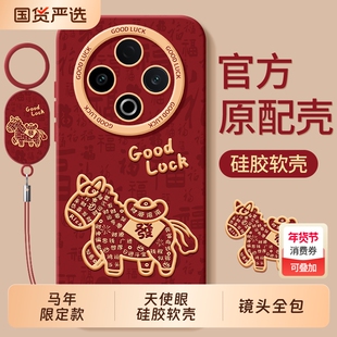 适用vivoY500手机壳Y500pro全包voy300i十Y300por+防摔Y200丫GT保护套Y200i外壳voviy100i马年Y100T男c女vivo