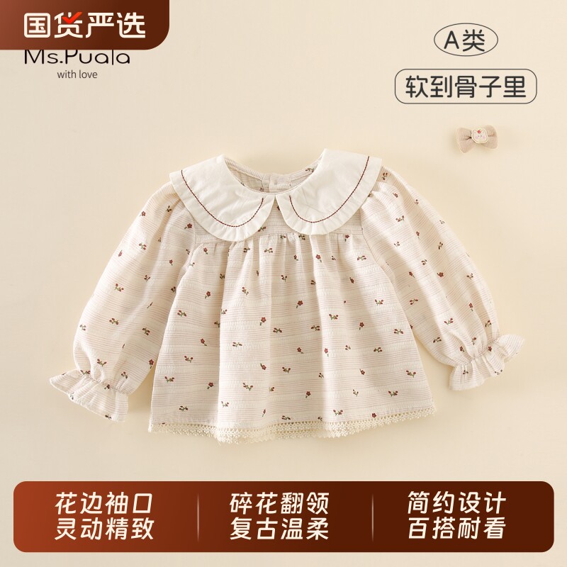 Ms.Puala女童衬衫春款婴幼儿童装儿童时髦衣服女宝宝套头衬衣