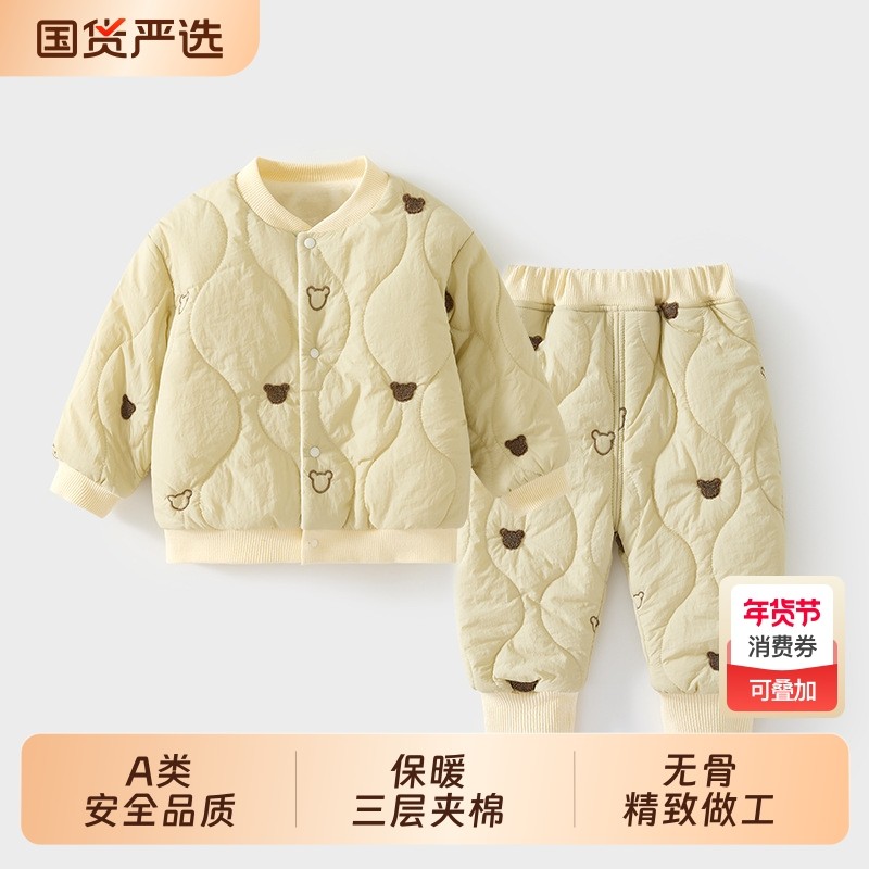哇哇宝宝夹棉套装保暖婴儿冬装分体衣服加厚秋冬儿童加厚棉衣棉裤,童装/婴儿装/亲子装,套装,淘宝优惠券,粉丝福利购,淘宝优惠卷