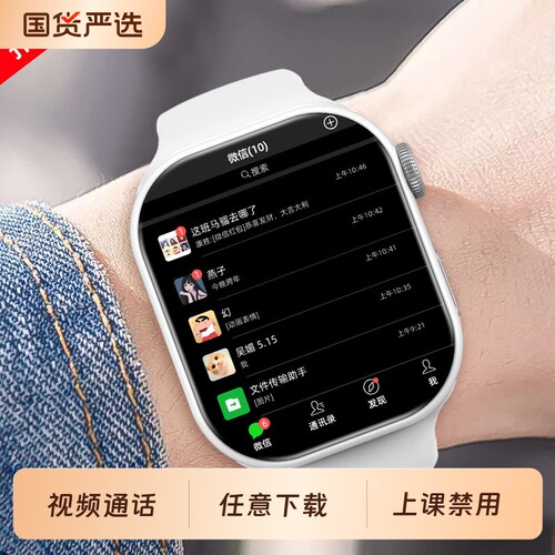 【旗舰爆款】适用华为手机儿童电话手表5G大屏儿童手表可插卡视频通话定位防水智能青少年男女孩初中小学生