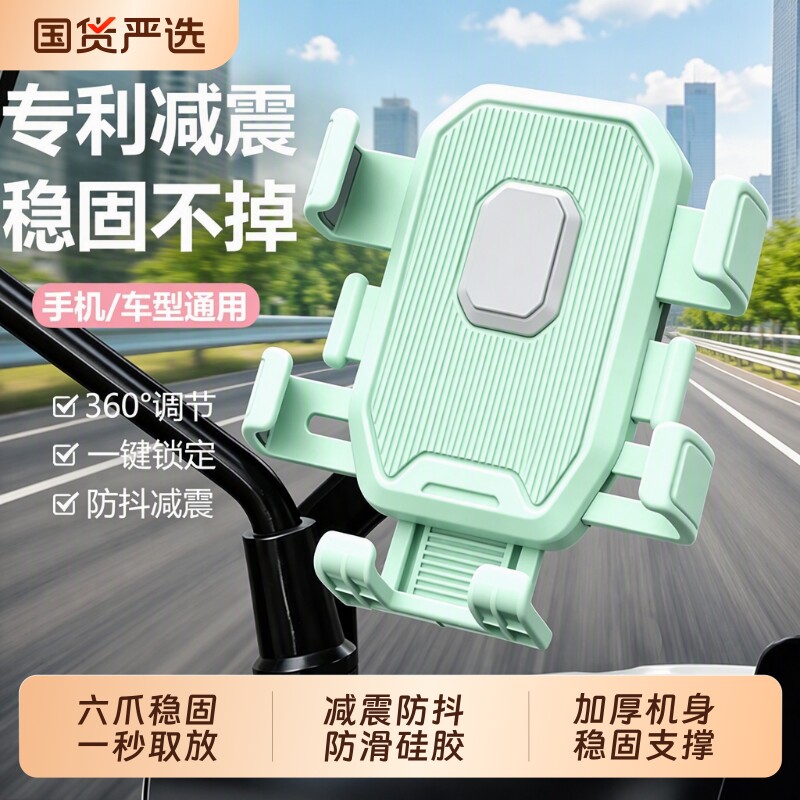 电动车手机支架自行车骑行导航电瓶车外卖支架防震加厚手机架2026新款摩托车三轮车稳固防抖可旋转车载固定