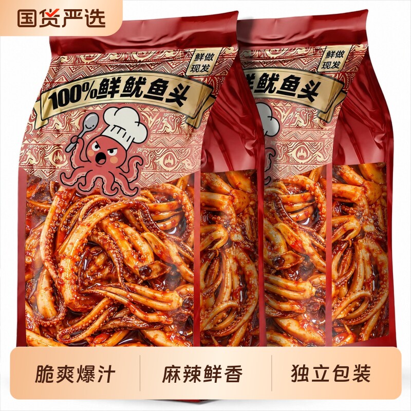 铁板鱿鱼须零食片麻辣鱿鱼丝鱿鱼即食小吃休闲食品烧烤香辣解馋