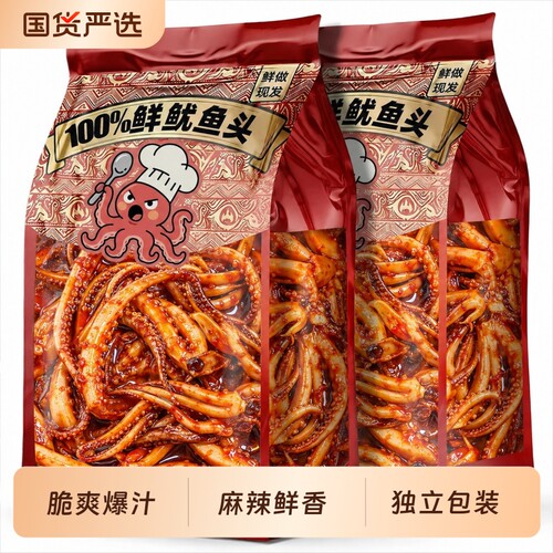 铁板鱿鱼须零食片麻辣鱿鱼丝鱿鱼即食小吃休闲食品辣味烧烤香辣