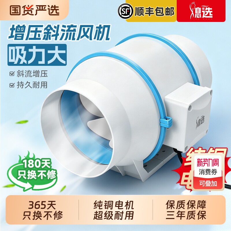 管道风机厨房抽油烟机换气扇排气风扇涡轮排风大吸力系统增压室内