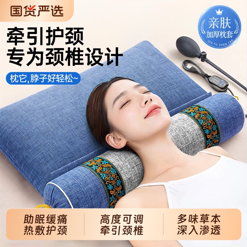 颈椎枕头护颈椎助睡眠专用加热决明子艾草荞麦皮壳劲椎枕热敷充气