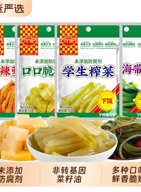 川南学生榨菜海带丝下饭菜口口脆菜芯53g清淡酸辣爽口麻辣萝卜干