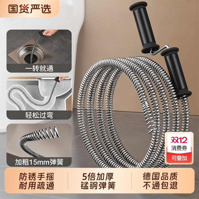 下水道疏通神器家用疏通器卫生间厕所马桶管道堵塞弹簧手摇钢丝