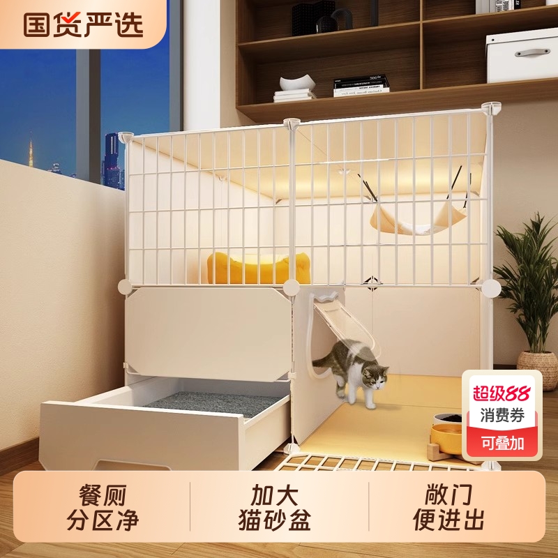 猫笼子家用室内猫砂盆一体猫空笼