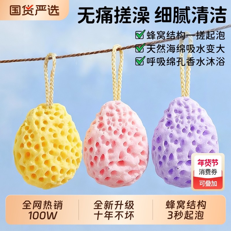 奶酪沐浴球超柔软蜂窝浴花球儿童宝宝洗澡起泡海绵女高档不散搓澡
