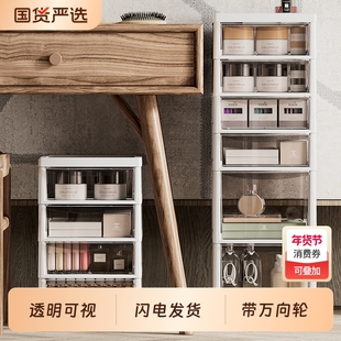 化妆品收纳柜防尘盒桌面桌下可移动带轮抽屉式多层置物架梳妆台