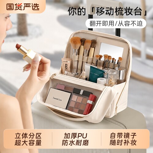 新款防水化妆包分区|千人加购
