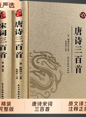 唐诗三百首注音版有声朗读版