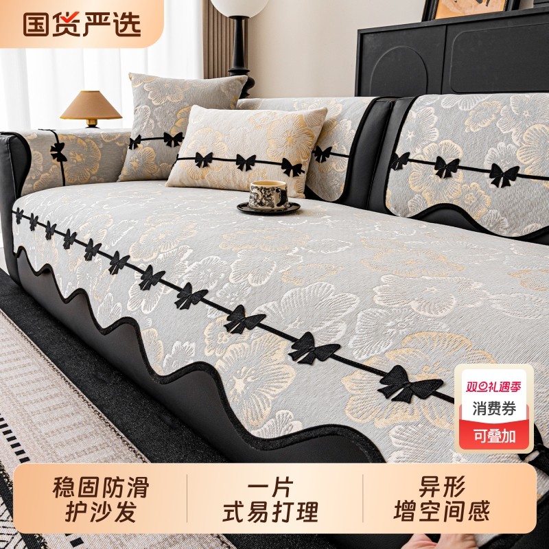 2025四季新款沙发垫子轻奢高级感垫布固定防滑直排坐垫盖布巾简约