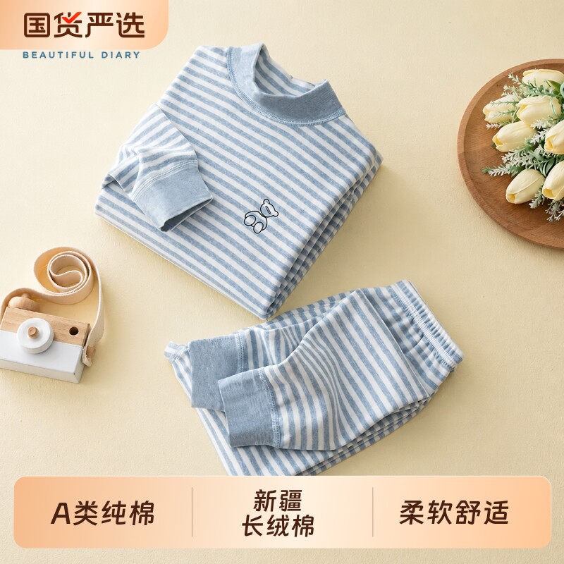 出口中领套头a类纯棉内衣套装无骨保暖男女童秋衣裤女童秋衣秋裤