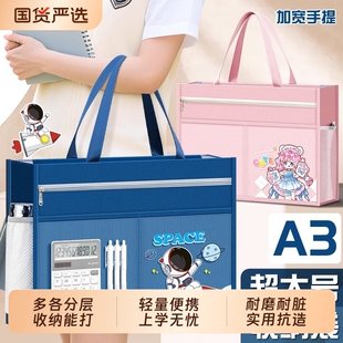 大号8K美术袋8开文件袋小学生手提袋书袋画画美术包学生专用美术工具袋拉链双层大容量拎书袋可爱卡通补习袋