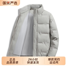 OVJF2025年新款爆款冬季户外工装运动保暖外套男士短款立领羽绒服