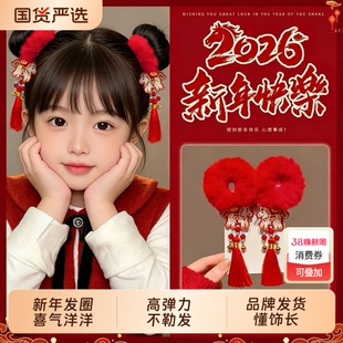 过年2026马年头饰新年儿童可爱发国小女孩发卡中国风女重宝宝发饰