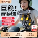 骑行手机支架摩托电动自行车防外卖骑手专用导航公路山地震防抖 减震气囊