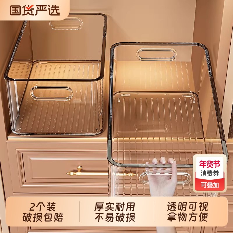 透明收纳盒桌面亚克力透明塑料盒子零食杂物筐长方形化妆品整理盒