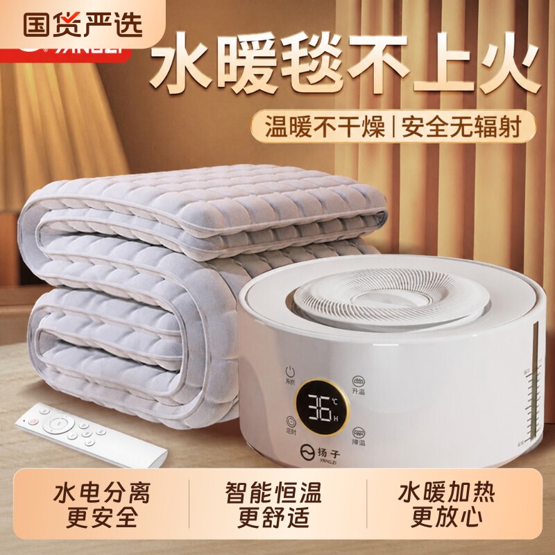 扬子遥控电热毯双人过热保护图片