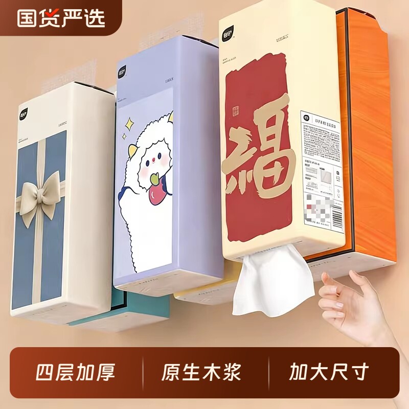 植护挂式抽纸气垫整箱餐巾纸抽大包纸巾面巾纸家用实惠装批悬挂