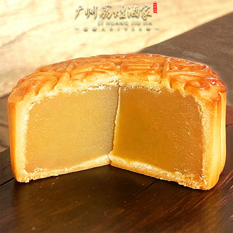广州荔煌酒家纯正白莲蓉散装月饼老式正宗广式莲蓉月饼中秋礼盒装