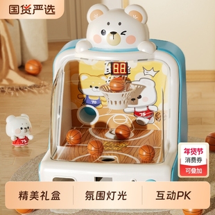 儿童投篮游戏机玩具篮球机益智生日礼物思维训练36岁男童互动投币