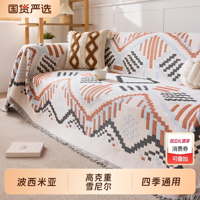 雪尼尔沙发盖布巾2025新款四季通用沙发垫套罩全包盖毯全盖一片式