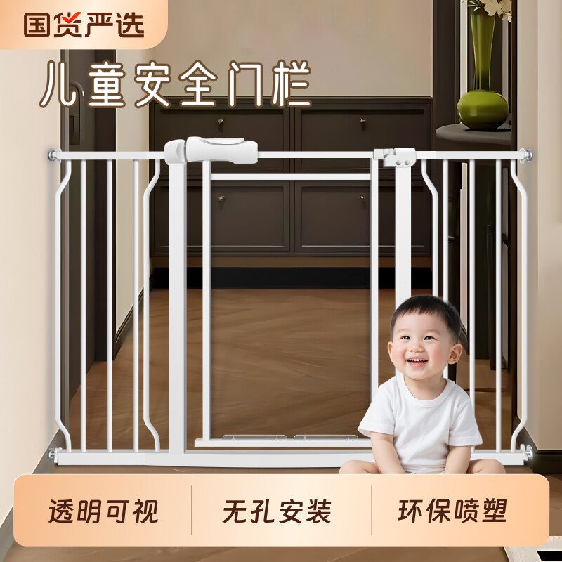 儿童楼梯口防护栏婴儿安全隔离门栏拦宝宝栅栏狗栏杆室内宠物围栏图片