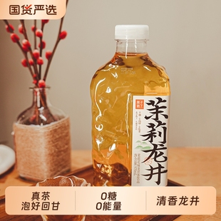 果子熟了无糖茶茉莉龙井茶970ml整箱5月产金桂大瓶瓶装 花茶临期