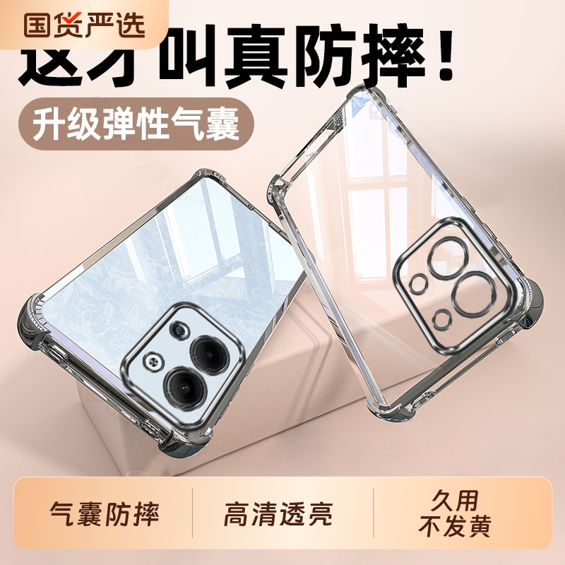 opporeno9手机壳reno9Pro+新款opporeon防摔oppo保护套opopreno95g全包opρo透明0pporeno外壳0ppo男十女0pp0