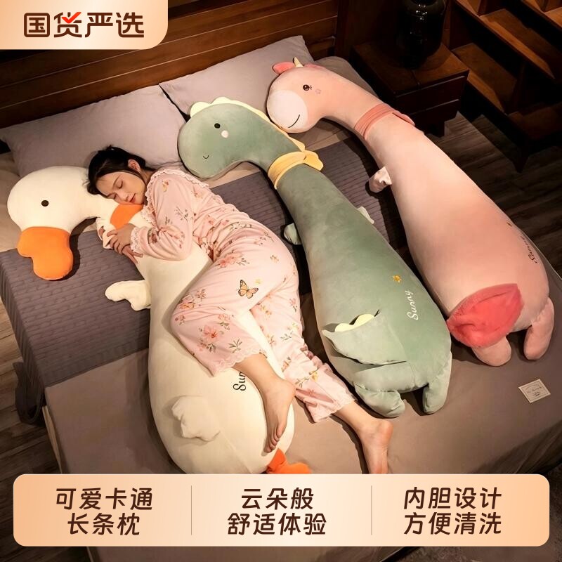 长条枕抱枕女生可爱男生款床上夹腿侧睡枕头孕妇睡觉靠枕床头靠垫