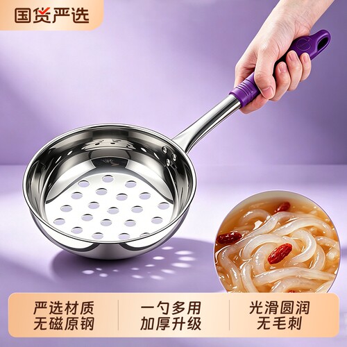 【百畅】疙瘩汤专用漏勺漏盆神器