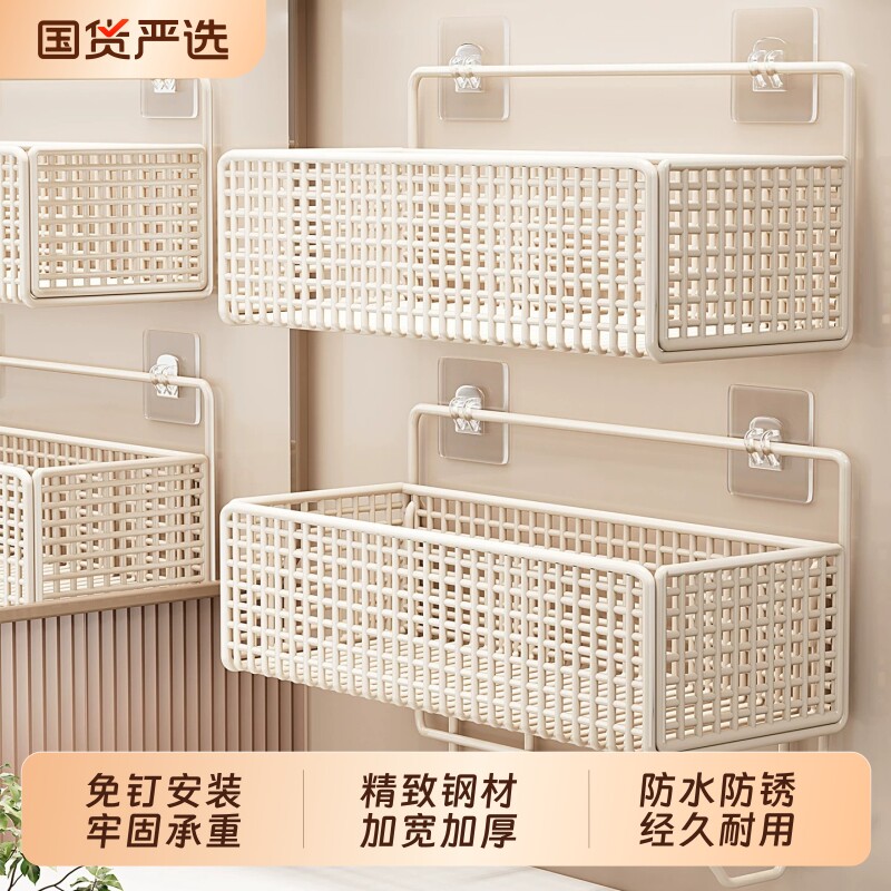 卫生间置物架壁挂式免打孔墙上浴室厕所架子洗手间洗漱台收纳架
