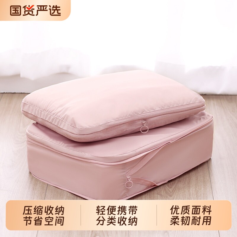 旅行衣服收纳袋整理袋分装袋便携衣物行李箱衣服内衣整理包大号