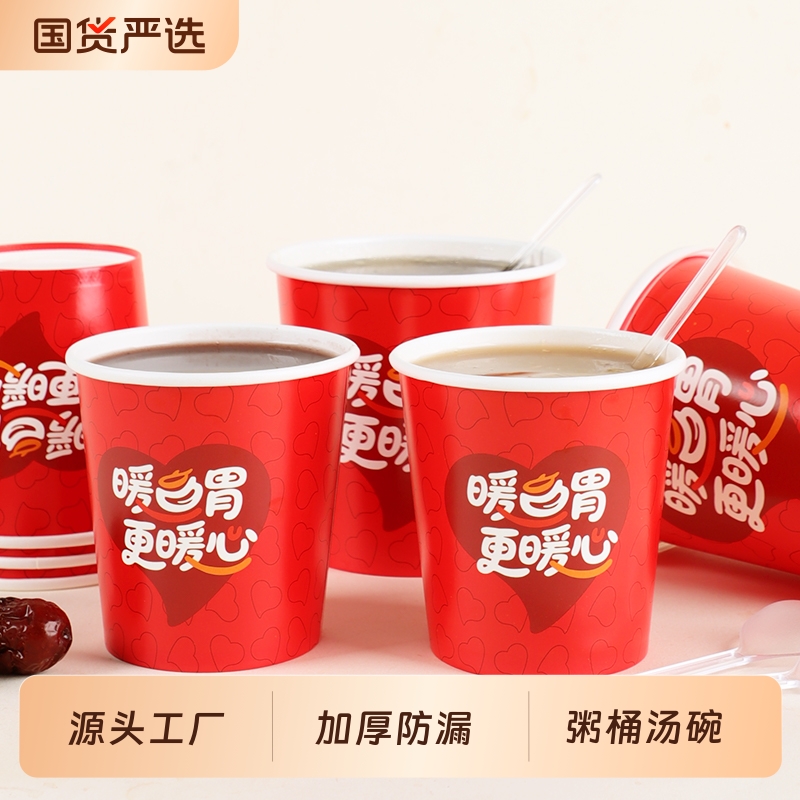 一次性加厚牛皮纸汤桶带盖