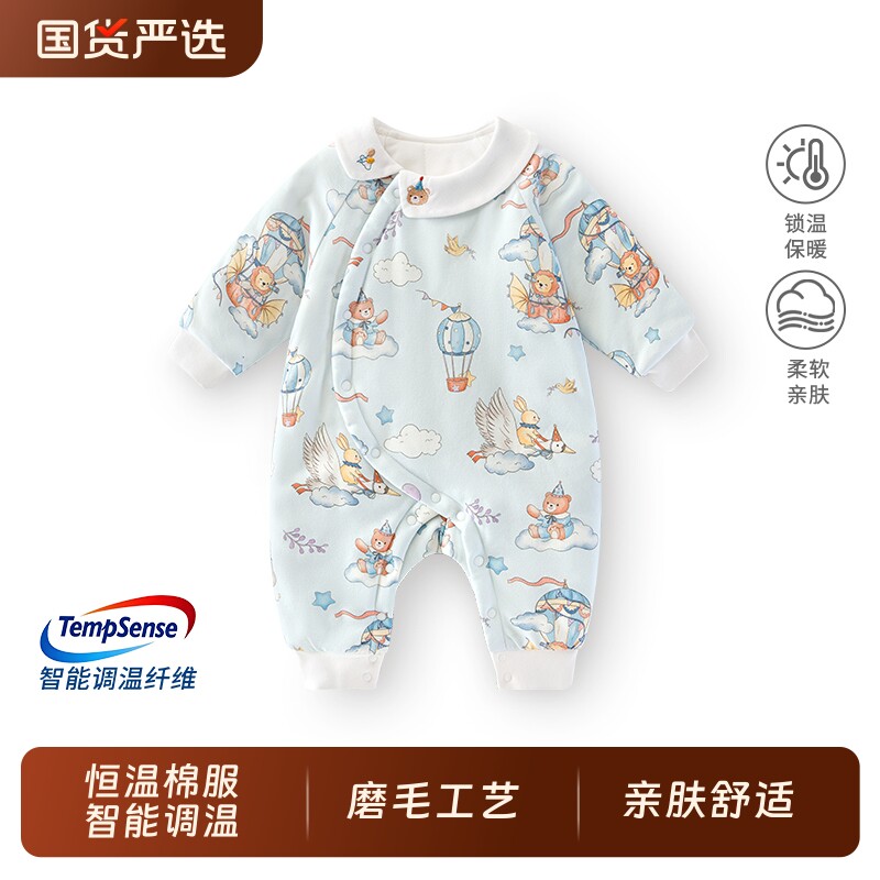 婴蓓依婴儿连体衣新生儿夹棉加厚恒温棉服宝宝秋冬卡通可爱爬爬服