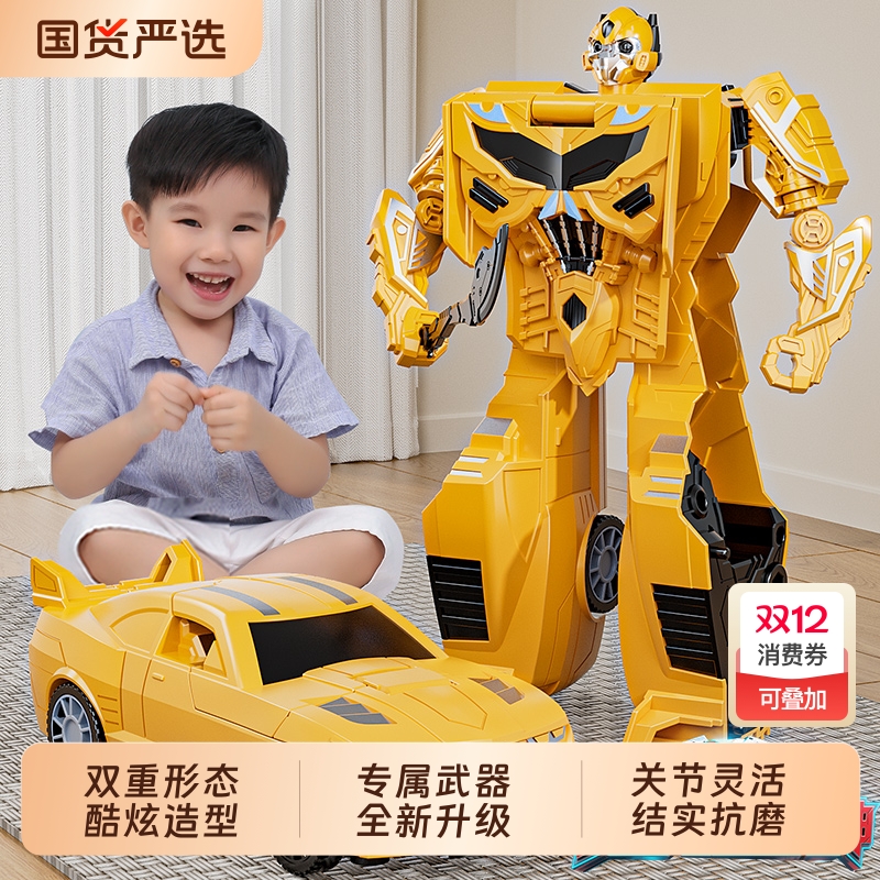 变形玩具机器人男孩生日礼物5-7