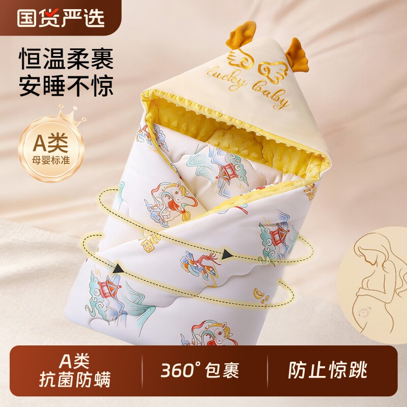 包被婴儿包单初生冬A类加厚纯棉图片