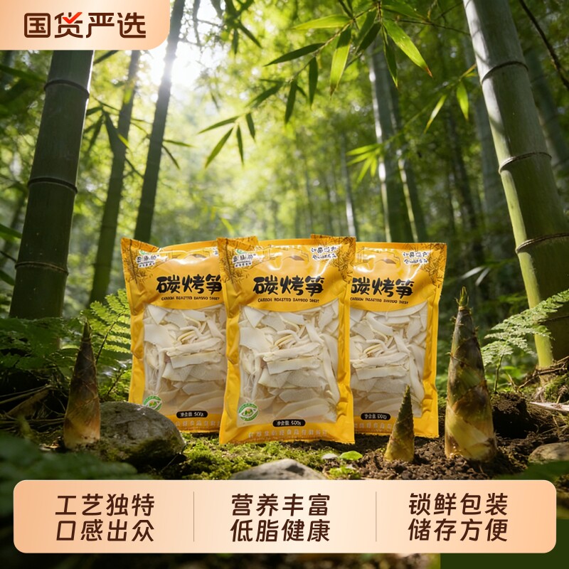 江西特产鲜笋制作脆嫩笋尖家常炒菜食材糯米笋竹笋新鲜泡椒碳烤